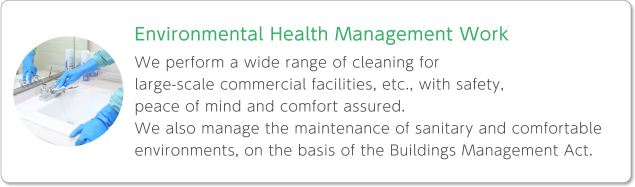 Environmental Health Management Work